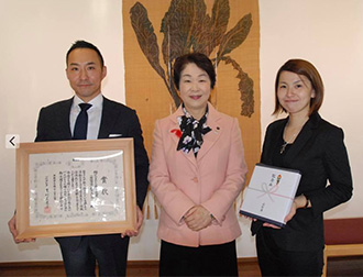 平成29年山形県「輝け 若者大賞受賞」